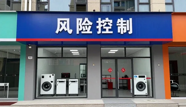 全流程跟进在智慧消防场景中的落地实践